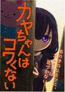 逆天邪神漫画冰云仙宫篇封面